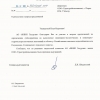 Победители тендера АО ВНИИ «Галургия» Победители тендера АО ВНИИ «Галургия»